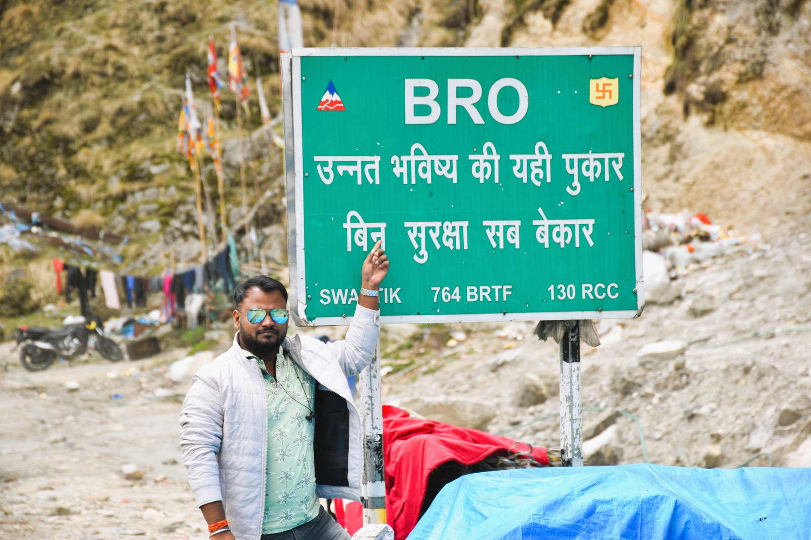 AT CHANGULAKE